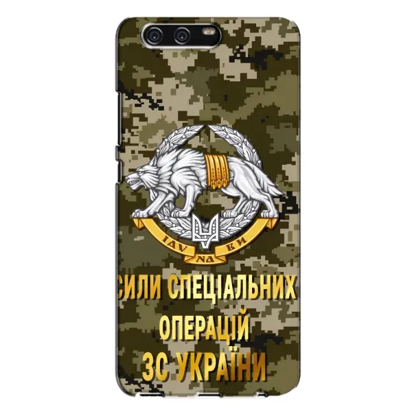 Чехол с рисунком «ССО ЗСУ» для Huawei P10 Plus (VKY) Чехол с рисунком «ССО ЗСУ» для Huawei P10 Plus (VKY)