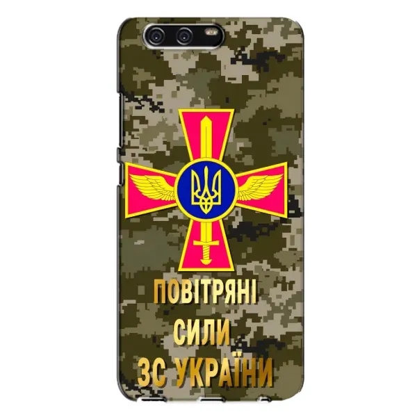 Чехол с рисунком «ВС ЗСУ» для Huawei P10 Plus (VKY) Чехол с рисунком «ВС ЗСУ» для Huawei P10 Plus (VKY)