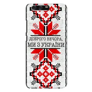 Силиконовый Чехол на Huawei P10 Plus, VKY (Вышиванка Доброго вечера)