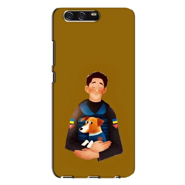 Чехол с рисунком «ЗСУ Патрон» для Huawei P10 Plus (VKY)