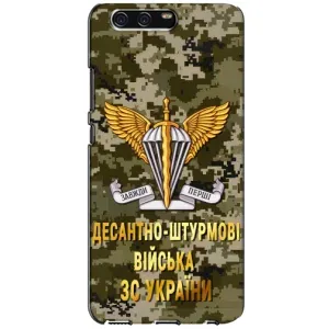 Чехлы на военную тематику для Huawei P10, VTR (ДШВ ЗСУ)