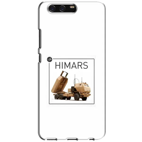 Чехол с рисунком «HIMARS» для Huawei P10 (VTR) Чехол с рисунком «HIMARS» для Huawei P10 (VTR)