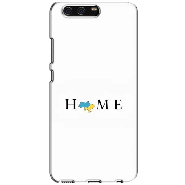 Чехол с рисунком «Home» для Huawei P10 (VTR) Чехол с рисунком «Home» для Huawei P10 (VTR)