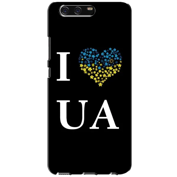 Чехол с рисунком «I Love UA» для Huawei P10 (VTR) Чехол с рисунком «I Love UA» для Huawei P10 (VTR)