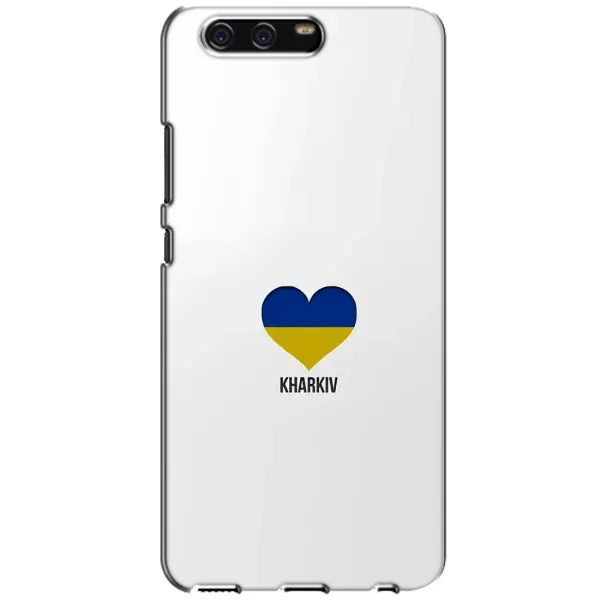 Чехол с рисунком «Kharkiv» для Huawei P10 (VTR) Чехол с рисунком «Kharkiv» для Huawei P10 (VTR)