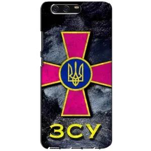 ЗСУ Чохли (TPU) для Huawei P10, VTR (Лого ЗСУ)