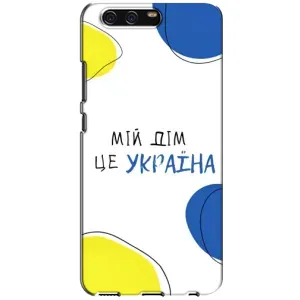 Чохли для Huawei P10, VTR (Home - Україна) (Мій Дім)