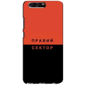 Чехлы УПА (Красно-Чёрный) на Huawei P10, VTR (Правый Серктор)