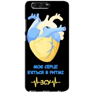 ЗСУ Чехлы (TPU) для Huawei P10, VTR