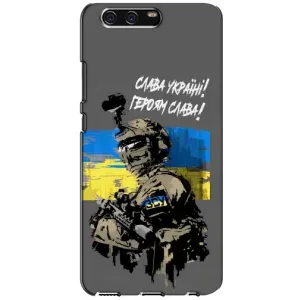 Патріотичний Чохол для Huawei P10, VTR (Слава Україні)