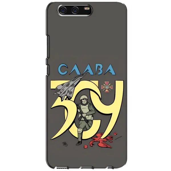 Чехол с рисунком «Слава ЗСУ» для Huawei P10 (VTR) Чехол с рисунком «Слава ЗСУ» для Huawei P10 (VTR)