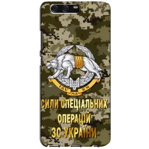 Чехлы на военную тематику для Huawei P10, VTR (ССО ЗСУ)