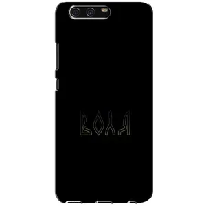 Чохли для Huawei P10, VTR (Home - Україна) (Воля)