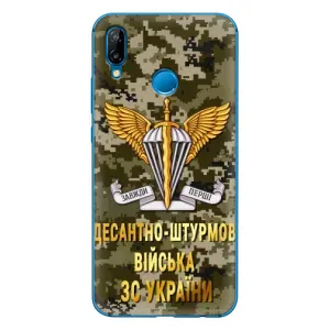 Чехлы на военную тематику для Huawei P20 Lite (2019) (ДШВ ЗСУ)