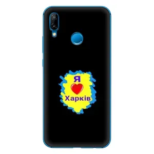 Чехлы силиконовые (Город Харьков) на Хуавей П20 Лайт 2019 (I LOVE KHARKIV)