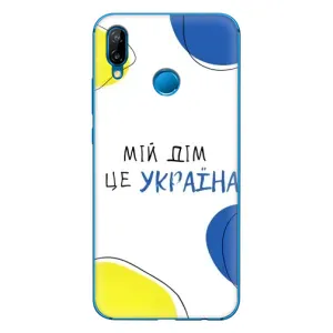 Чохли для Huawei P20 Lite (2019) (Home - Україна) (Мій Дім)