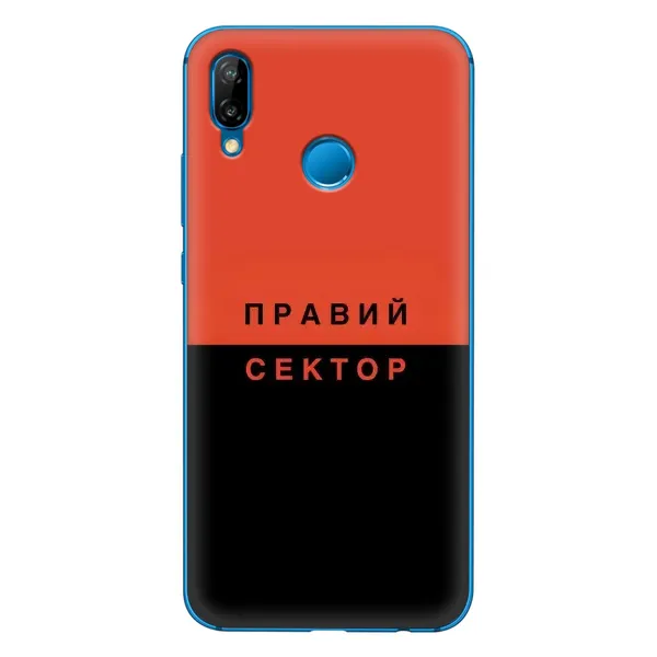 Чехол с рисунком «Правый Серктор» для Huawei P20 Lite (2019) Чехол с рисунком «Правый Серктор» для Huawei P20 Lite (2019)