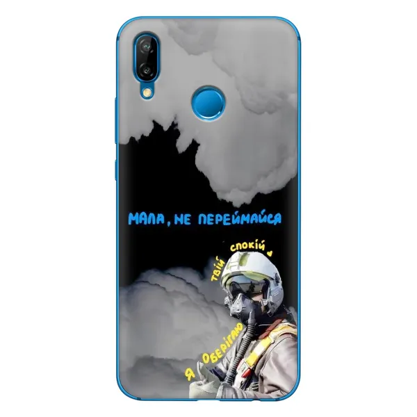 Чехол с рисунком «Призрак Киева» для Huawei P20 Lite (2019) Чехол с рисунком «Призрак Киева» для Huawei P20 Lite (2019)