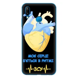 ЗСУ Чохли (TPU) для Huawei P20 Lite (2019) (Ритм ЗСУ)