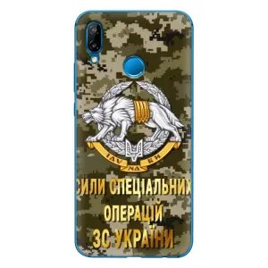 Чехлы на военную тематику для Huawei P20 Lite (2019) (ССО ЗСУ)