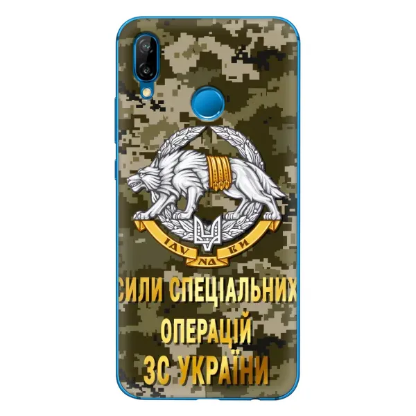 Чехол с рисунком «ССО ЗСУ» для Huawei P20 Lite (2019) Чехол с рисунком «ССО ЗСУ» для Huawei P20 Lite (2019)
