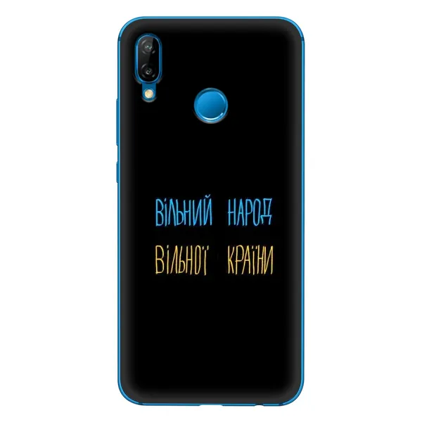 Чехол с рисунком «Все Буде» для Huawei P20 Lite (2019)