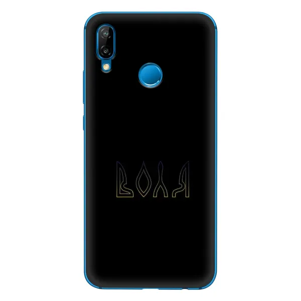 Чехол с рисунком «Воля» для Huawei P20 Lite (2019) Чехол с рисунком «Воля» для Huawei P20 Lite (2019)