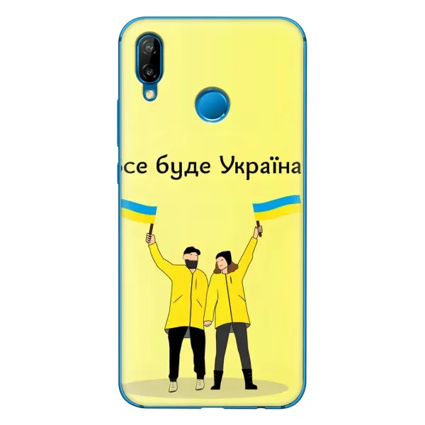 Чехол с рисунком «Все будет» для Huawei P20 Lite (2019) Чехол с рисунком «Все будет» для Huawei P20 Lite (2019)
