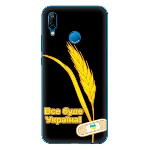 Чохол на Huawei P20 Lite (2019) (Український дизайн) (Все буде Україна)