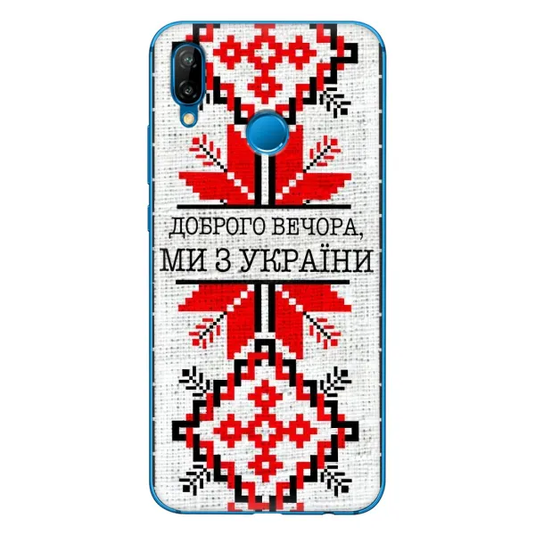 Чехол с рисунком «Вышиванка Доброго вечера» для Huawei P20 Lite (2019)