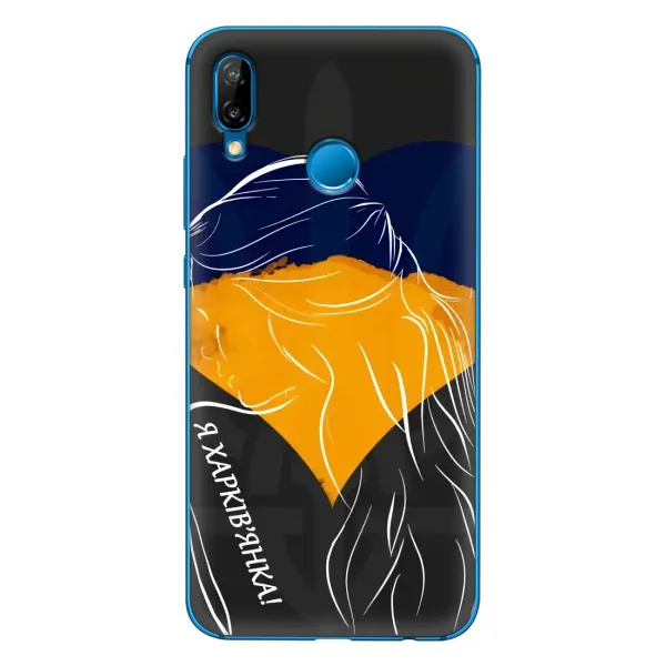 Чехол с рисунком «Я Харьковчанка» для Huawei P20 Lite (2019) Чехол с рисунком «Я Харьковчанка» для Huawei P20 Lite (2019)