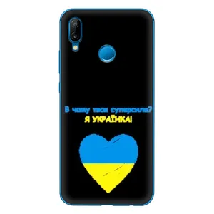 Силиконовый Чехол на Huawei P20 Lite (2019) (Я-Украина) (Я Украинка)