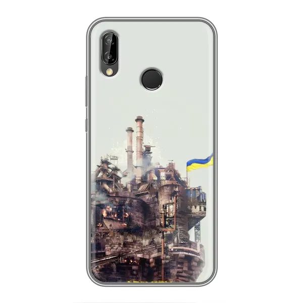 Чехол с рисунком «Азовсталь» для Huawei P20 Lite (ANE-L02) Чехол с рисунком «Азовсталь» для Huawei P20 Lite (ANE-L02)