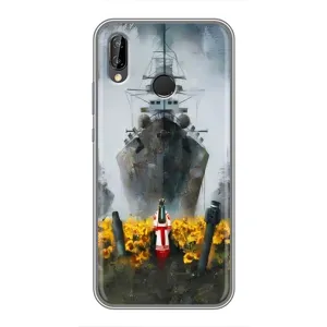 Чохли для Huawei P20 Lite, Ane-L02 (Home - Україна) (Сміливість)