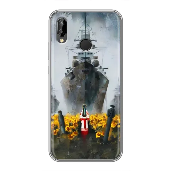 Чехол с рисунком «Смелость» для Huawei P20 Lite (ANE-L02) Чехол с рисунком «Смелость» для Huawei P20 Lite (ANE-L02)