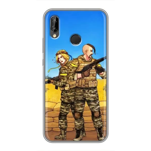 Чехол с рисунком «Солдаты ЗСУ» для Huawei P20 Lite (ANE-L02) Чехол с рисунком «Солдаты ЗСУ» для Huawei P20 Lite (ANE-L02)