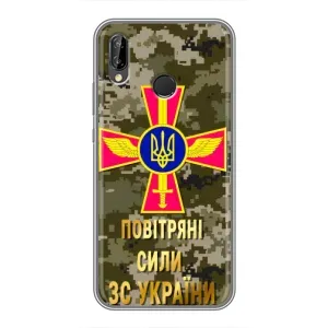 Чехлы на военную тематику для Huawei P20 Lite, Ane-L02 (ВС ЗСУ)