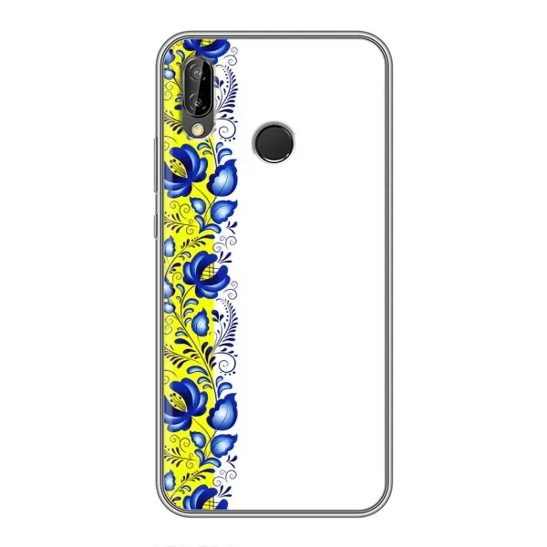 Чехол с рисунком «Желто-синяя вышиванка» для Huawei P20 Lite (ANE-L02) Чехол с рисунком «Желто-синяя вышиванка» для Huawei P20 Lite (ANE-L02)