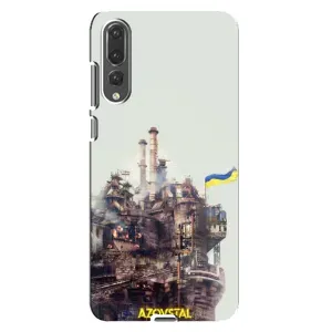 Чехлы на военную тематику для Huawei P20 Pro, CLT-L04 (Азовсталь)