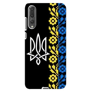 Силиконовый Чехол на Huawei P20 Pro, CLT-L04 (Герб и вышыванка)