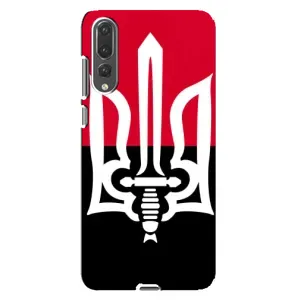 Чехлы УПА (Красно-Чёрный) на Huawei P20 Pro, CLT-L04 (Герб Украины)