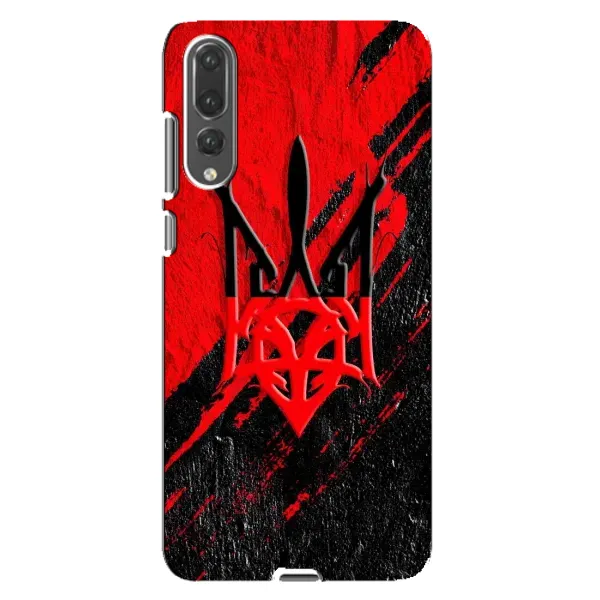 Чехол с рисунком «Герб в цвете УПА» для Huawei P20 Pro (CLT-L04)