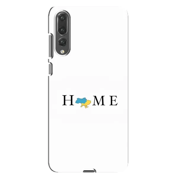 Чехол с рисунком «Home» для Huawei P20 Pro (CLT-L04) Чехол с рисунком «Home» для Huawei P20 Pro (CLT-L04)