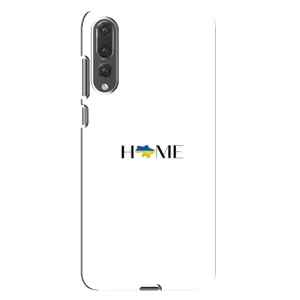 Чехлы для Huawei P20 Pro, CLT-L04  (Home - Украина) (Home)