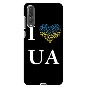 Силиконовый Чехол на Huawei P20 Pro, CLT-L04 (Я-Украина) (I Love UA)