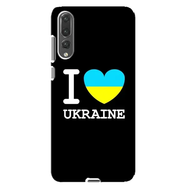 Чехол с рисунком «I Love Ukraine» для Huawei P20 Pro (CLT-L04) Чехол с рисунком «I Love Ukraine» для Huawei P20 Pro (CLT-L04)