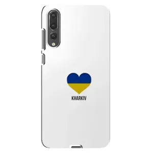 Чехлы силиконовые (Город Харьков) на Хуавей П20 Про (Kharkiv)