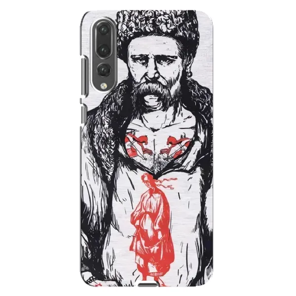 Чехол с рисунком «Кобзарь» для Huawei P20 Pro (CLT-L04) Чехол с рисунком «Кобзарь» для Huawei P20 Pro (CLT-L04)