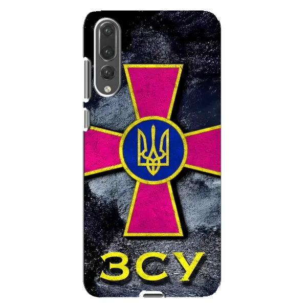 Чехол с рисунком «Лого ЗСУ» для Huawei P20 Pro (CLT-L04) Чехол с рисунком «Лого ЗСУ» для Huawei P20 Pro (CLT-L04)