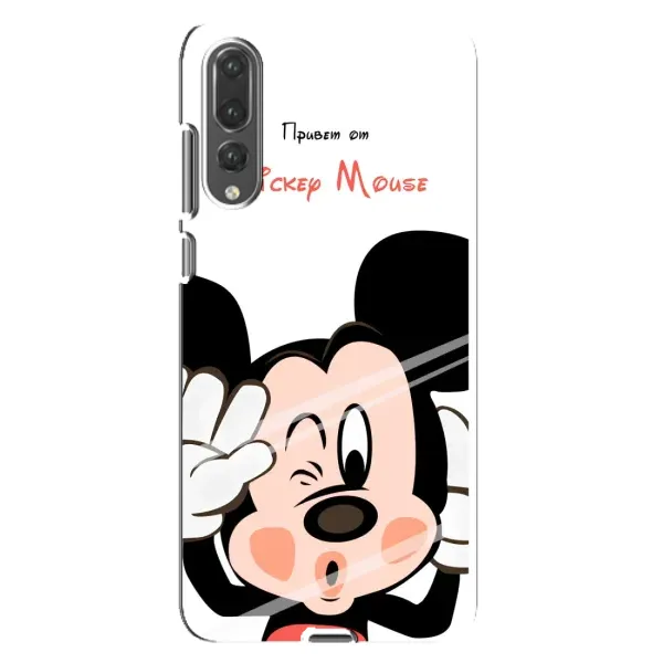 Чехол с рисунком «Mickey Mouse» для Huawei P20 Pro (CLT-L04) Чехол с рисунком «Mickey Mouse» для Huawei P20 Pro (CLT-L04)